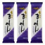  золотой летящий .. золотой летящий Kishimen 330g×3