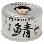 . глициния еда ... Chan серебряный. . вода .150g жестяная банка ×24 штук 