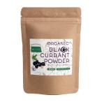 Grace of Nature иметь машина black currant пудра свободный z dry Новая Зеландия производство иметь машина JAS одобрено (100g)
