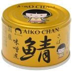 . глициния еда ... Chan золотой. . тест ..150g×5 жестяная банка 