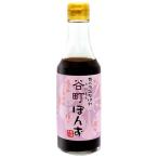  Nakamura магазин . блок ...250ml бутылка ×12 шт. входит 