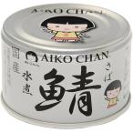 . глициния еда ... Chan серебряный. . вода .150g×8 жестяная банка 