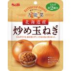 S&amp;Bes Be еда универсальный . Hokkaido производство .. шар лук порей 180g ×4 шт 