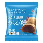 [冷凍] 井村屋 4コ入 あん入黒糖わらび餅（こしあん） 184g×6袋