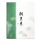 やまだ屋桐葉菓10個詰め らくらくおみやげ手配