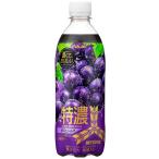  Asahi напиток три tsu стрела Special . серый p Squash 500ml×24шт.@[ носорог da-]