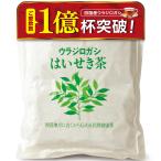 ウラジロガシ茶 はいせき茶【200g(10g×20包)】四国産 無農薬検査済 無添加 ノンカフェイン 大容量 千金丹 排石茶