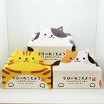 (3 вид ) сейчас день. ... для шоколад Sand печенье 8 штук симпатичный кошка печенье Shinshu Nagano. . земля производство (3 вид ×1 шт )