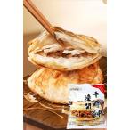  день Kiyoshi пшеничная мука 100% тысяч слой пирог .? тысяч слой моти 500g(5 штук )×2 упаковка 