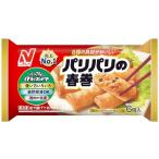 [冷凍] ニチレイ パリパリの春巻 6個入(144g)×5袋