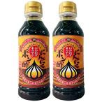 takesige.. уксус чеснок pon уксус 300ml× 2 шт местного производства чеснок использование холодный ... кастрюля приправа 