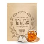みずたま農園 カフェインレス和紅茶 ティーバッグ 4g×32袋【 デカフェ 】(やさしい 発酵 国産 お茶 低カフェイン 紅茶ラテ カフェ和)