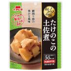 ichibiki..... тест побеги бамбука. земля ..75g×10 пакет входить 