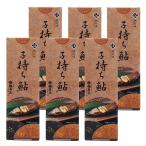 鵜舞屋(うまいや)子持ち鮎 70g(1尾) K-12C