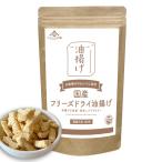  свободный z dry абураагэ тофу местного производства большой бобы 100% тест ... .80g сухой абураагэ тофу тест ...[Gman главный офис ]