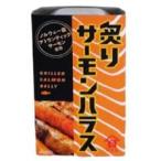  высота дерево магазин .. salmon - las100g?6 шт 