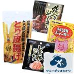  Okinawa. закуска еда . порез .(1~2 человек минут ) E комплект куриная кожа chip s вяленое мясо дом .. Okinawa . земля производство 