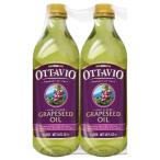 otabiOttavio еда для виноградная косточка масло 920g× 2 шт затраты ko