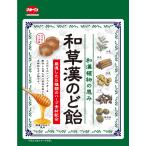  Kato кондитерские изделия мир .. горло конфеты 54g×10 пакет 