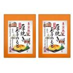 [2 шт. комплект ] толщина жарение шар .. .. Tokyo ограничение суп наматывать яйцо яйцо жарение .. подарок ..5 пакет ввод ...