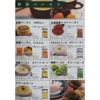  Morita n овощи паста тыква 1Kg×10P Hokkaido производство для бизнеса рефрижератор 