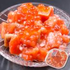  лосось Louis be. salmon ... нерка родители . Louis be360g (180g×2) Hokkaido Hakodate деликатес salmon Louis be лосось Louis be(2)