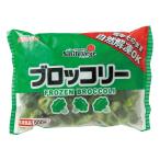 [ рефрижератор ] Uni f-z природа ..OK брокколи 500g×2 пакет 