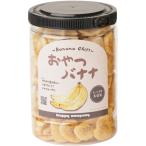  happy Company закуска banana 250g