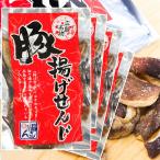 広島名物 豚揚げ せんじ ６０ｇ ４袋セット 大きめ せんじがら 福さん ホルモン せんじ肉 おつまみ
