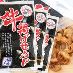 �L������ ���g�� ���� �S�O�� �R�܃Z�b�g ���񂶂��� ������ �z������ ���񂶓� ���܂�