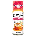 House house hi hearts +sinamon14g