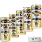 5 шт. комплект hikari органический Gin ja-e-ru250ml иметь машина сахар иметь машина яблоко .. иметь машина имбирь иметь машина лимон .. натуральный вода свет еда сок уголь кислота 