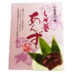 刈谷食品 しそ巻あんず 320g あんず しそ 杏