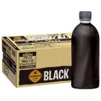 Coca * Cola George a черный этикетка отсутствует 500mlPET ×24шт.