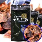豚ハラミ黒胡椒せんじ肉 ３袋セット ５２ｇ×３ 特製スパイスで風味豊かに手づくり仕上げ せんじ肉 おつまみ せんじがら 広島名物珍味