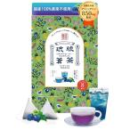 . лампочка . чай Okinawa префектура производство бабочка pi- чай задний 8. нет пестициды non Cafe in местного производства красота синий чай ( ананас )