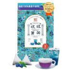 琉球蒼茶 沖縄県産 バタフライピー ティーバック 8包 無農薬 ノンカフェイン 国産 美容 青いお茶 (オリジナル)