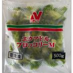 nichi Ray ( рефрижератор ) брокколи Meka доллар производство 500g