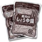 [ Kurokawa бакалея ] соя бобы 2 шт. комплект 500g×2