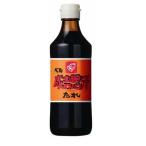  bell еда ... пот соус 200ml× 2 шт Чингисхан соус Hokkaido ta resin pa