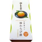  Yoshino . ввод хурма варабимоти Кинако имеется 2 штук входит 