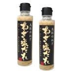 . удача один лук порей соль ..150mlx2 Tottori белый лук порей универсальный .. yakiniku. соус Tottori yakiniku. соус лук-батун соль .. лук порей соль daretare