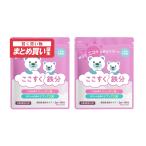 ここすく 鉄分 子供 サプリ フェリチン鉄 パウダー 2g×30包 2袋セット 大豆由来の香り ビフィズス菌 配合 飲み物 ジュース ふりかけ