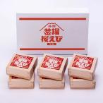  Sakura .. консервы Yamanashi .. Shizuoka местного производства котел ..40g×6 шт. комплект . река .. данный земля жестяная банка подарок на Bon Festival . лет . подарок подарок в подарок .( Sakura ..)