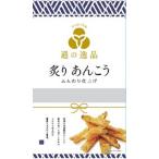  мой закуска через. замечательная вещь .. удильщикообразные 27g ×6 пакет 