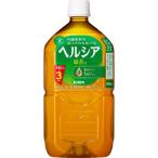 キリン ヘルシア 緑茶【特定保健用食品 特保】 1.05Lペットボトル×12本入