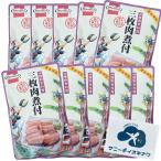  три листов мясо . есть 10 пакет Okinawa сигнал meru Okinawa . земля кулинария свинья. рагу из мяса или рыбы в кубиках черновой ti рагу рафуте Okinawa . земля производство 