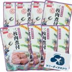  три листов мясо . есть 8 пакет Okinawa сигнал meru Okinawa . земля кулинария свинья. рагу из мяса или рыбы в кубиках черновой ti рагу рафуте Okinawa . земля производство 