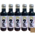 оригинальный чёрный ..250ml×5 Okinawa префектура производство обработка коричневый сахар 100%.... нет окраска темная патока коричневый сахар мускатный сахар коричневый сахар сироп . тест аммицу наклейка есть 