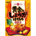 * Asahi еда желтый золотой имбирь мед горло конфеты 80g[6 шт. комплект ]